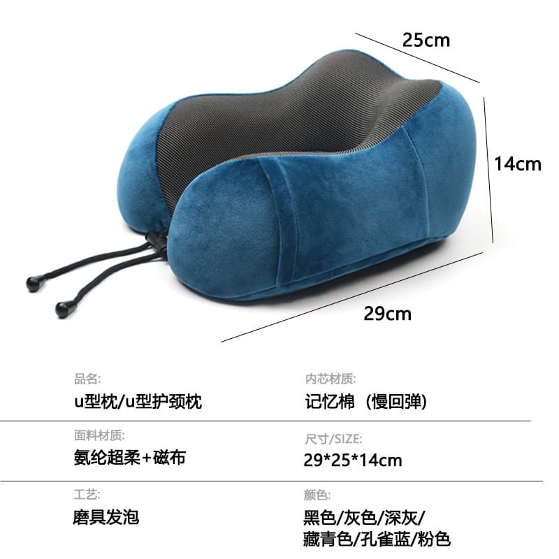 Cross-border portable travel three-piece set outdoor driving U-shaped pillow neck support memory foam neck guard U-shaped pillow with fixed logo 5