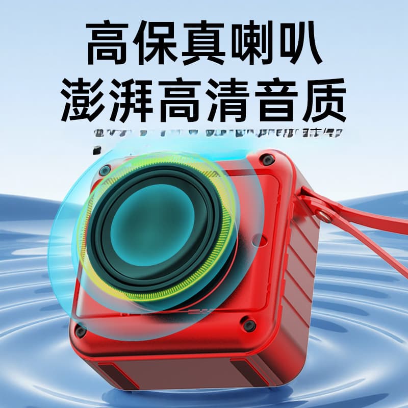 Qingyue S15 Fashion Mini Bluetooth Speaker Multifunctional Home Subwoofer Portable Outdoor MP3 Player 4