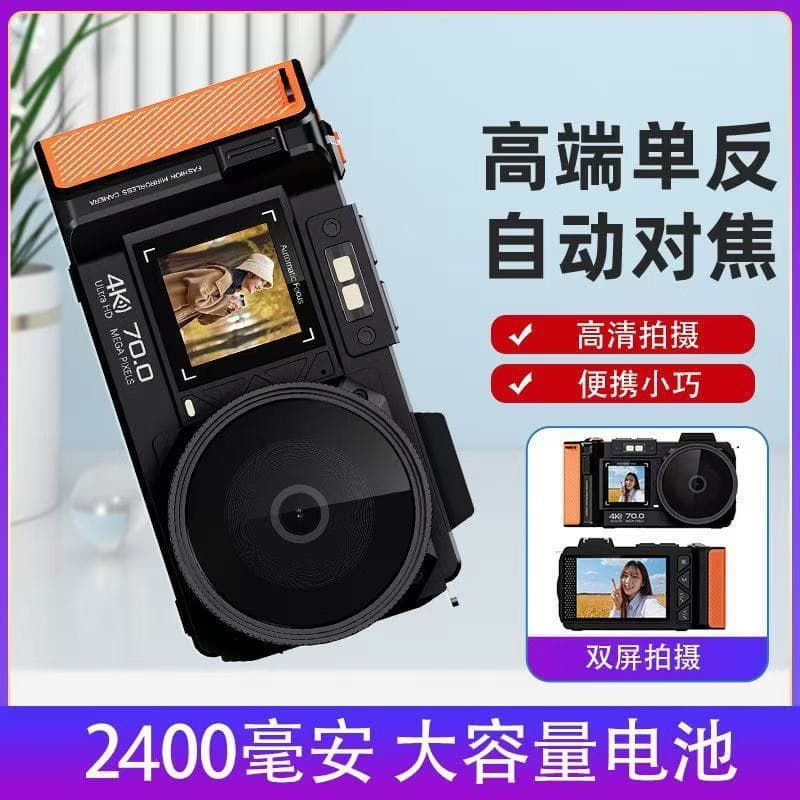 Cross-border new product 4K high-definition action camera 70-megapixel SLR digital camera filter wide-angle mirrorless camera 1