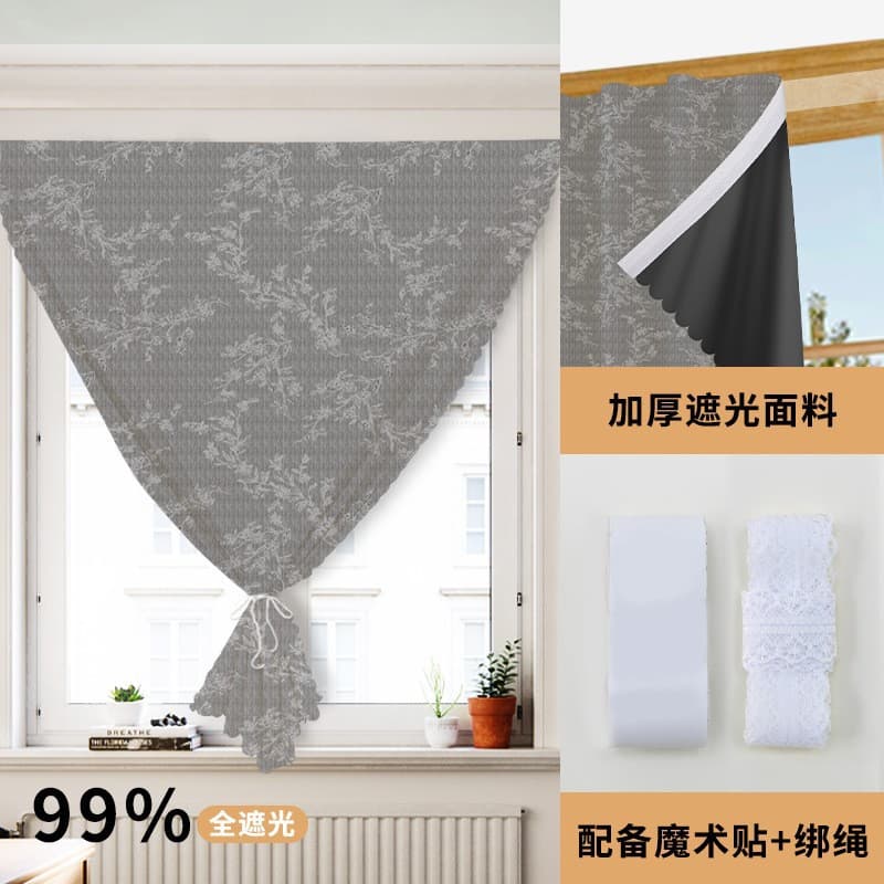 Curtain full blackout curtain 2025 new Velcro shade cloth bedroom finished balcony insulation punch-free simple curtain 10