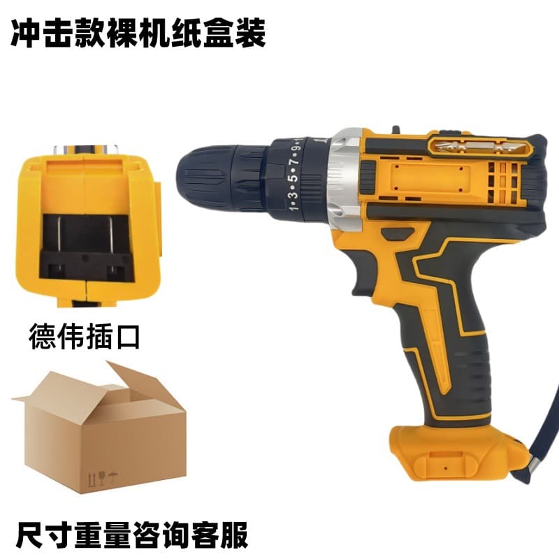 Impact lithium electric drill rechargeable pistol drill cordless multi-functional household electric screwdriver handheld high torque 7