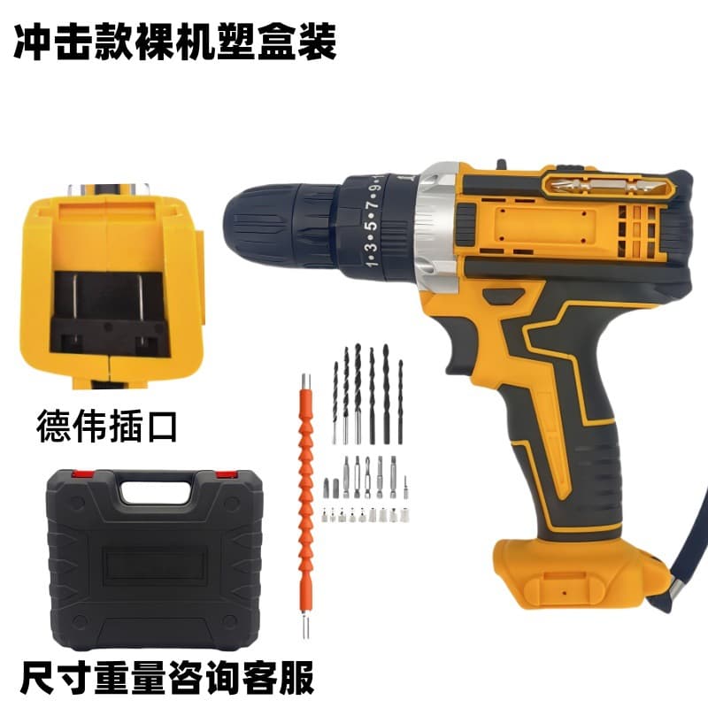 Impact lithium electric drill rechargeable pistol drill cordless multi-functional household electric screwdriver handheld high torque 8