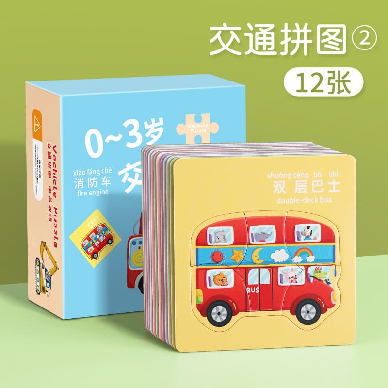 Kindergarten puzzle baby animal puzzle 03-year-old entry-level children simple block assembly early education educational puzzle 3