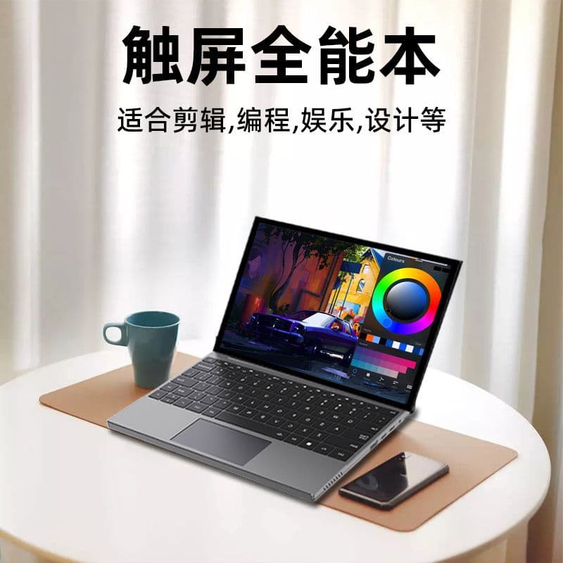 Grefu Core i5 touch screen laptop 2-in-1 portable office design entertainment 3