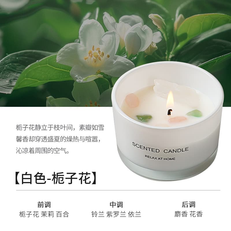 Dopamine crystal scented candle soy wax smokeless long-lasting fragrance high-end gift souvenir scented candle 10