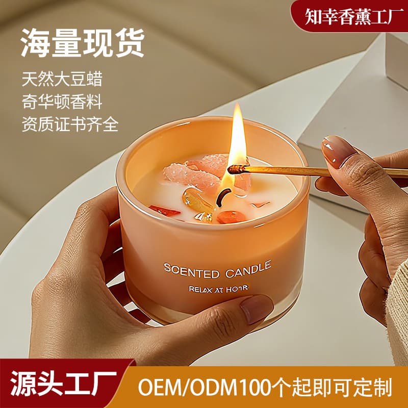 Dopamine crystal scented candle soy wax smokeless long-lasting fragrance high-end gift souvenir scented candle 1