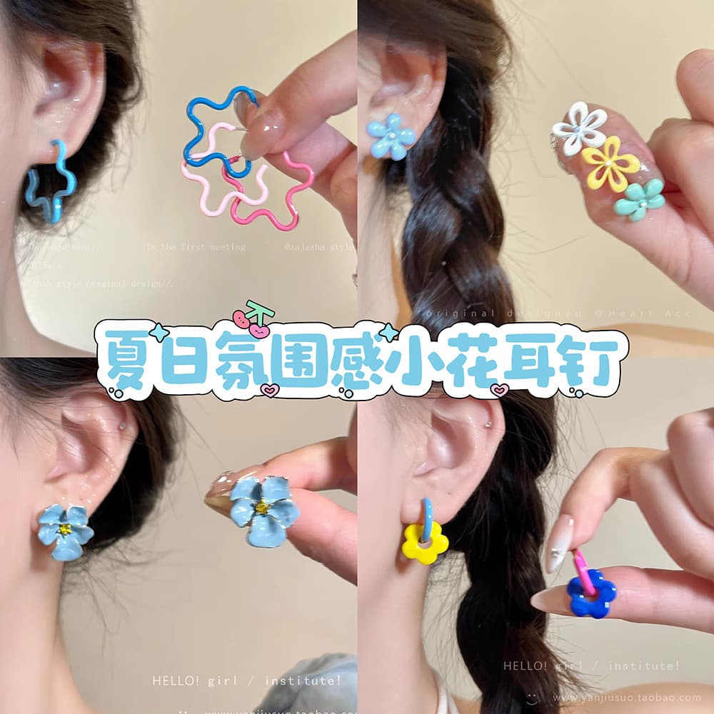 Summer atmosphere small flower earrings seaside design dopamine color matching earrings high-end niche exquisite earrings 1