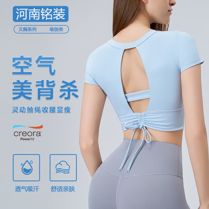 Spring and summer fixed chest pad sportswear tops slim outdoor running Pilates drawstring fitness yoga wear short-sleeved women 2