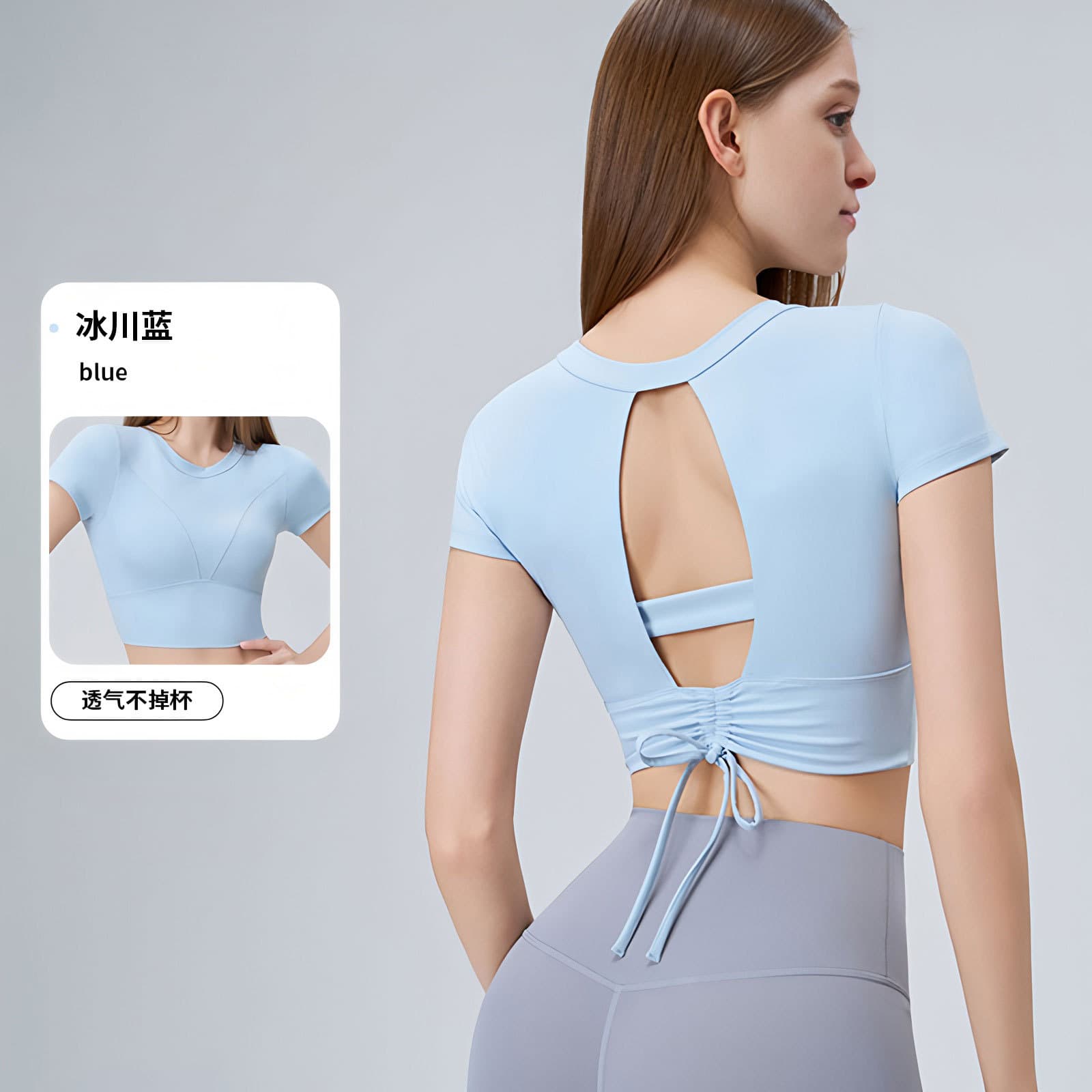 Spring and summer fixed chest pad sportswear tops slim outdoor running Pilates drawstring fitness yoga wear short-sleeved women 8