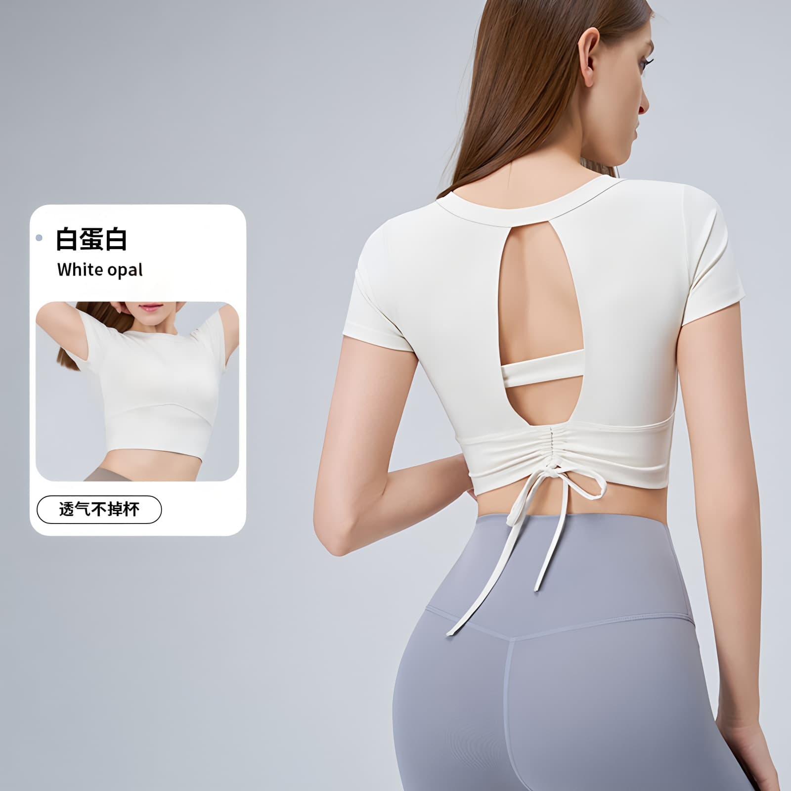 Spring and summer fixed chest pad sportswear tops slim outdoor running Pilates drawstring fitness yoga wear short-sleeved women 10