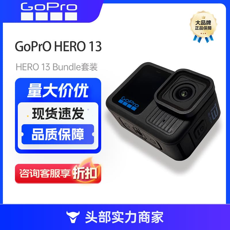 GoPro HERO13 Black anti-shake action camera 5.3K diving camera Bundle Go Pro 2