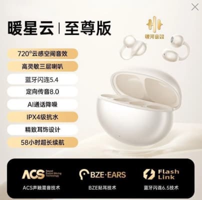 GTS26 wireless Bluetooth headset sports ear-mounted clip-on new model suitable for Huawei and Sony high quality and noise reduction 7