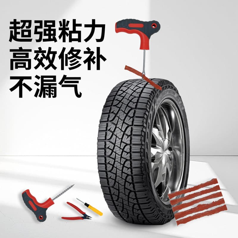 65pc96pc tire repair tool set car motorcycle electric battery car vacuum tire strip tire 3