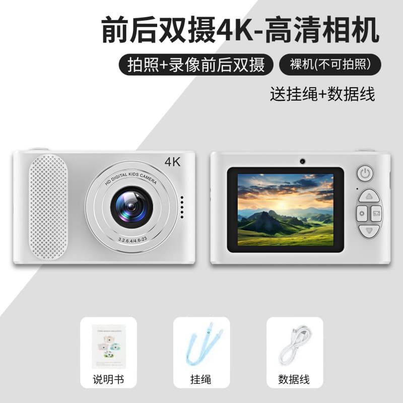P1 high-definition dual-camera CCD mini digital student SLR camera cross-border children's multi-functional small camera 4K 7