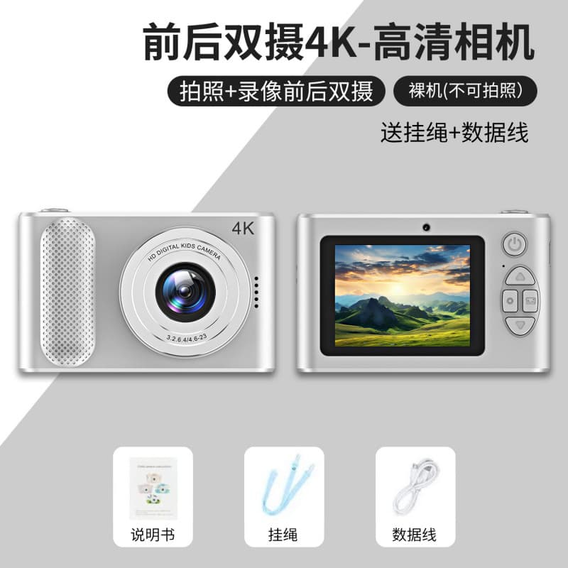 P1 high-definition dual-camera CCD mini digital student SLR camera cross-border children's multi-functional small camera 4K 10