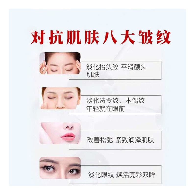 Smear-type Meat Poison Anti-wrinkle Essence, Anti-wrinkle, Firming and Youth-defining Essence, Bacillus Essence Original Solution 5