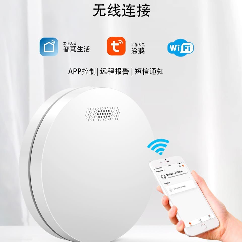 Cross-border smart smoke detector ce certified wifi graffiti fire smoke detector smart home sensor 2