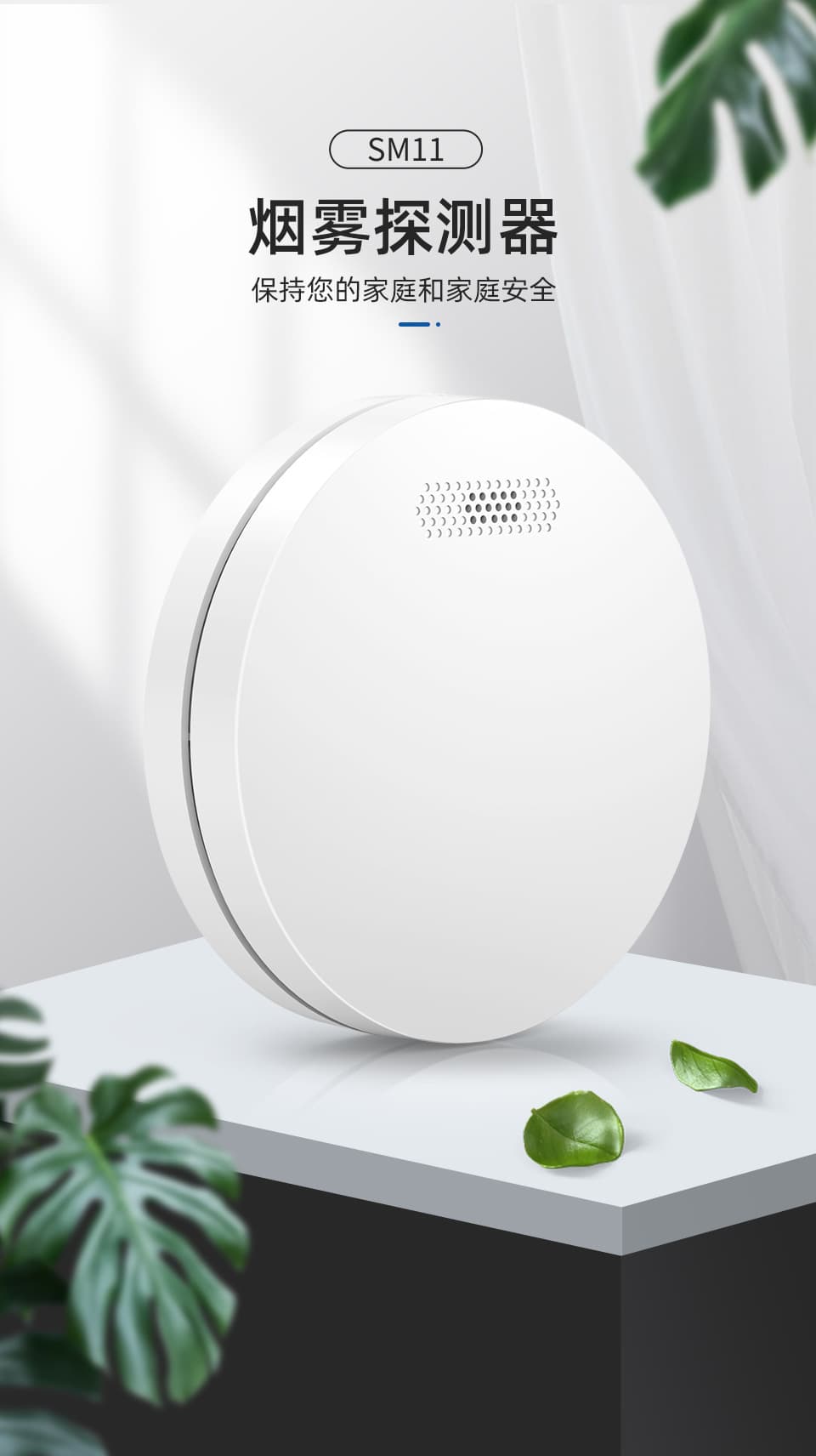 Cross-border smart smoke detector ce certified wifi graffiti fire smoke detector smart home sensor 7