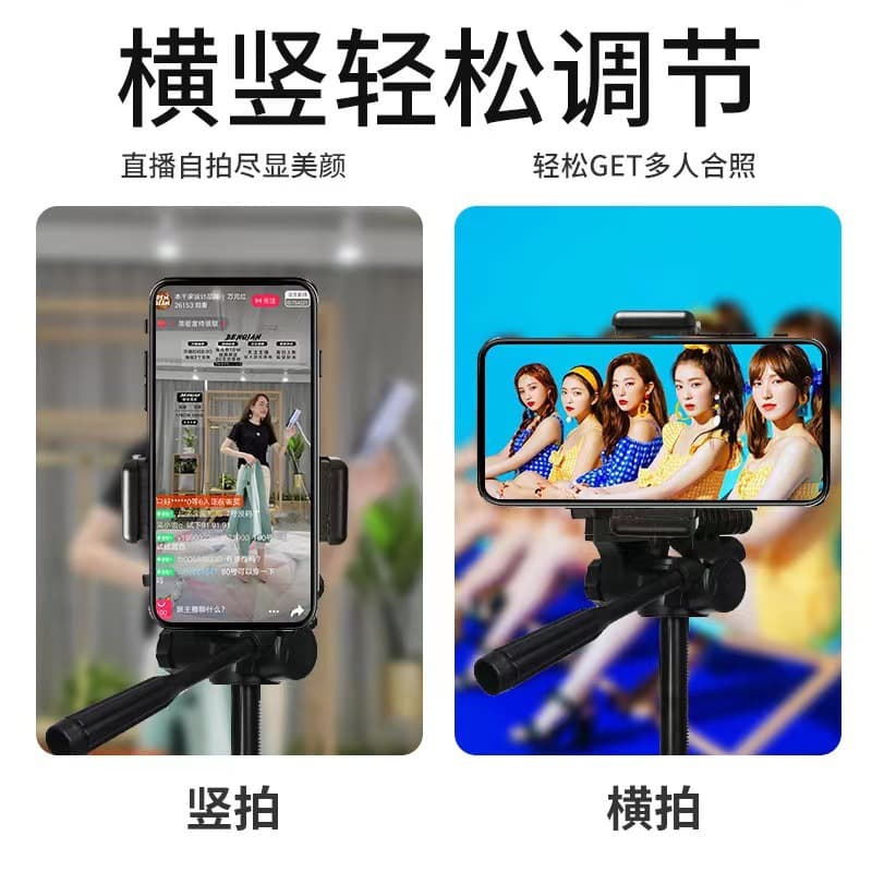 Floor-standing live broadcast mobile phone bracket camera mobile phone tablet tripod video recording bracket photo artifact shooting equipment 4