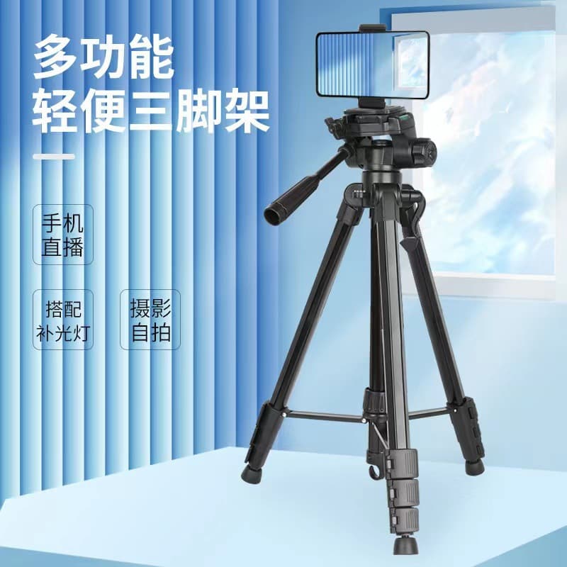 Floor-standing live broadcast mobile phone bracket camera mobile phone tablet tripod video recording bracket photo artifact shooting equipment 1