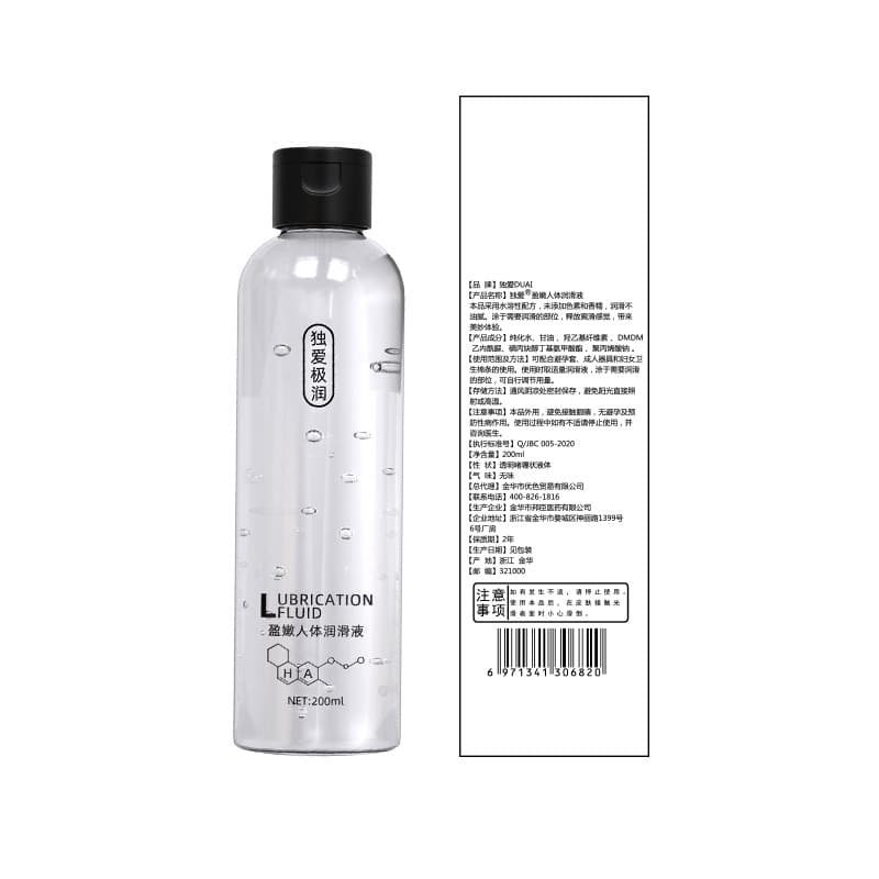 Duai 200ml tender human body lubricant large capacity water-soluble appliance couple's fun adult products health care 4