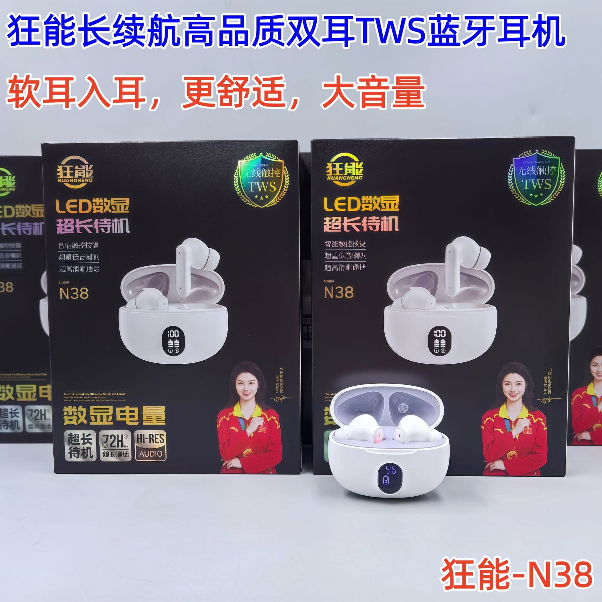 Kuangneng True Wireless New Bluetooth Headset Genuine HD Sound Quality In-Ear Intelligent Noise Canceling Sports Ultra-Long Battery Life 2
