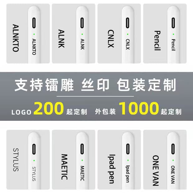 Suitable for apple pencil second generation capacitive pen magnetic charging stylus ipad touch screen pen dual mode charging 3