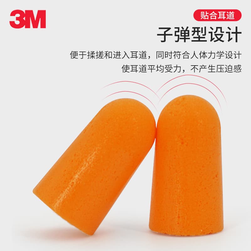 3m1100 anti-noise earplugs, powerful sound insulation, sleep noise reduction, factory-specific sleep, independent packaging, ready for wholesale 4