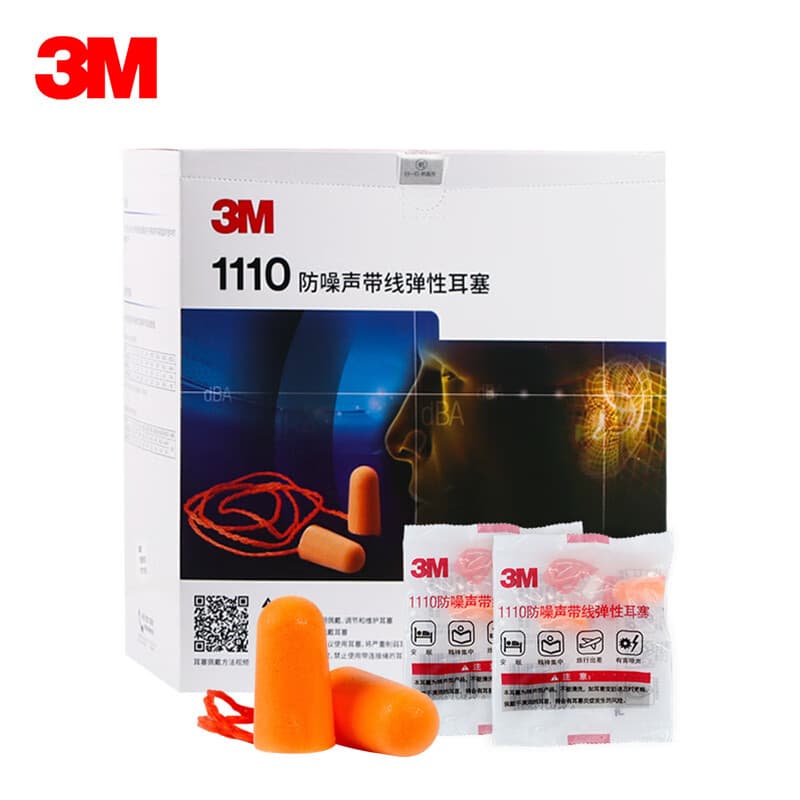 3m1100 anti-noise earplugs, powerful sound insulation, sleep noise reduction, factory-specific sleep, independent packaging, ready for wholesale 10