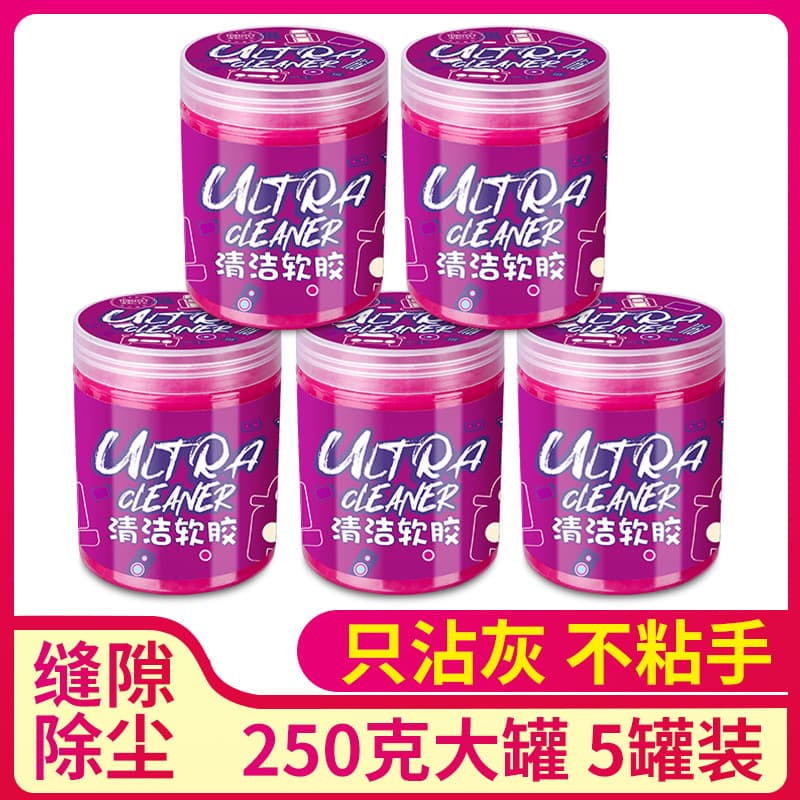 Cleaning soft glue car interior cleaning artifact cleaning mud car supplies black technology car glass interior sticky dust car use 7