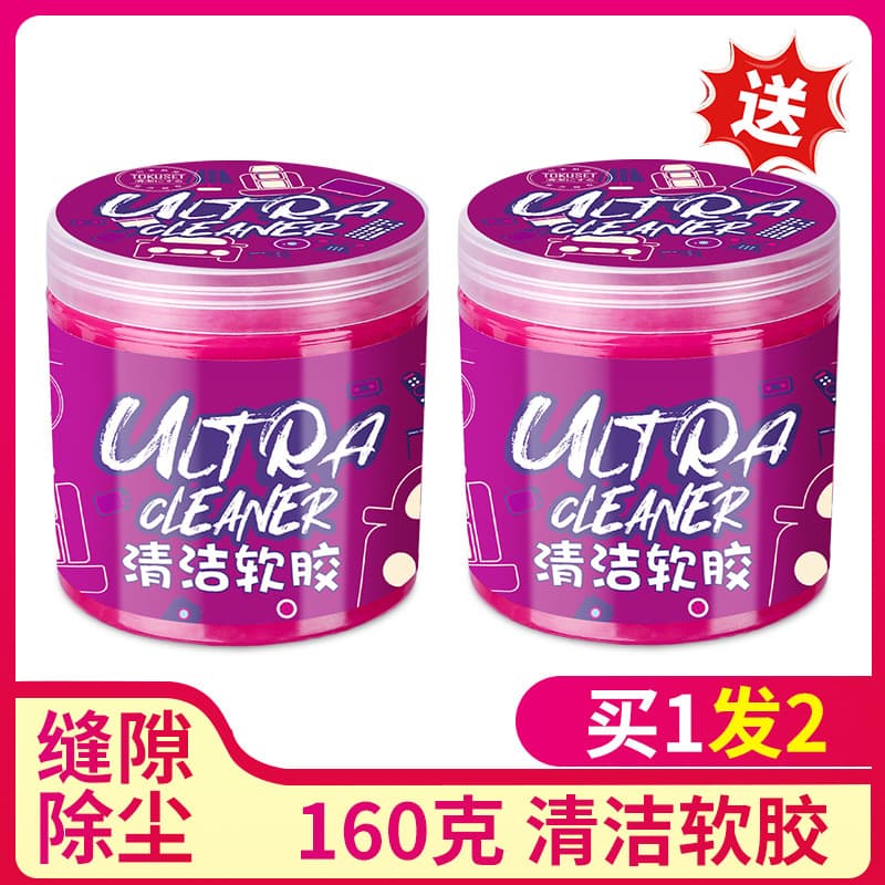 Cleaning soft glue car interior cleaning artifact cleaning mud car supplies black technology car glass interior sticky dust car use 8