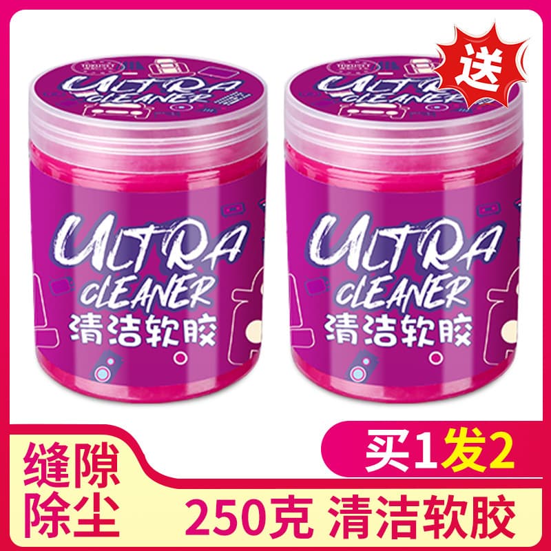 Cleaning soft glue car interior cleaning artifact cleaning mud car supplies black technology car glass interior sticky dust car use 9