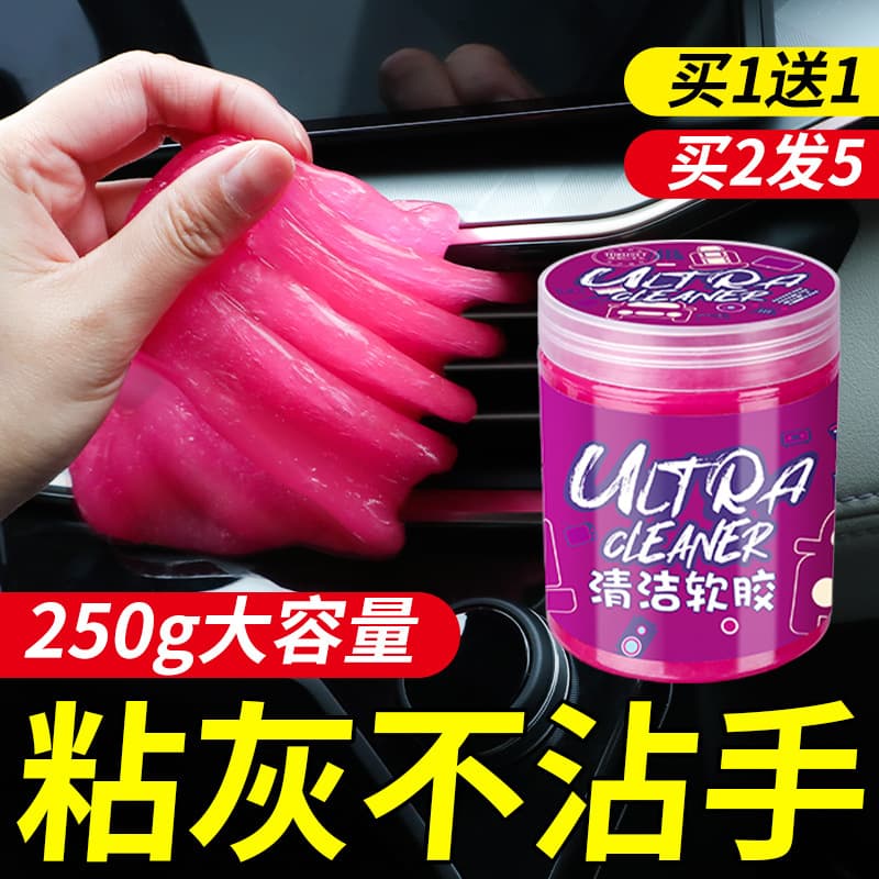 Cleaning soft glue car interior cleaning artifact cleaning mud car supplies black technology car glass interior sticky dust car use 1