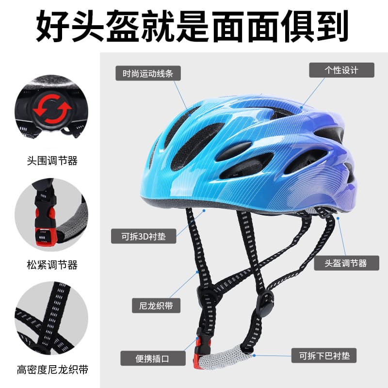 Children's bicycle breathable helmet, roller skating protective gear, skateboard, balance skate, cycling bicycle helmet 3