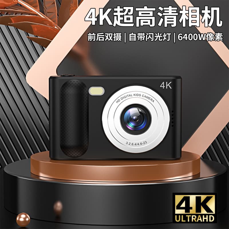 Cross-border hot model [factory direct sales] camera digital high-definition student campus retro vlog card machine gift 2