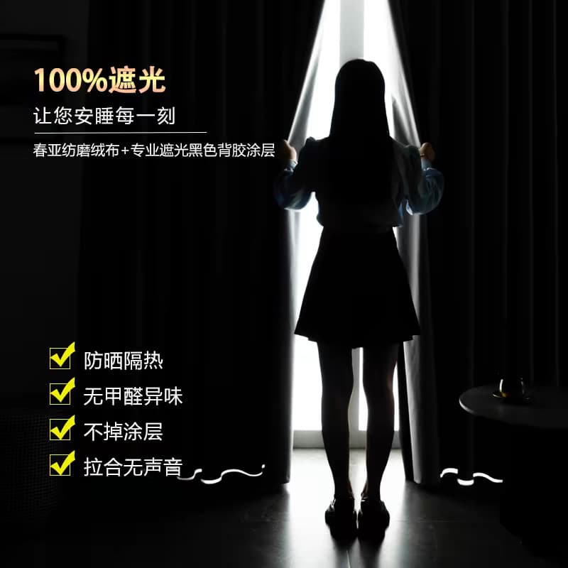 Curtain blackout and sun protection new style punch-free installation to block bay window rental room partition sunshade curtain full blackout cloth 3