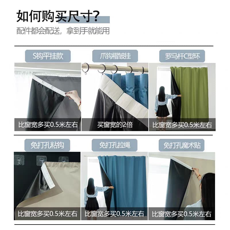Curtain blackout and sun protection new style punch-free installation to block bay window rental room partition sunshade curtain full blackout cloth 5