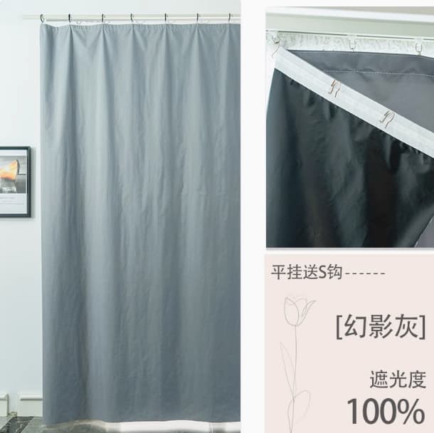 Curtain blackout and sun protection new style punch-free installation to block bay window rental room partition sunshade curtain full blackout cloth 7