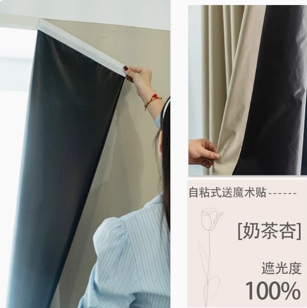 Curtain blackout and sun protection new style punch-free installation to block bay window rental room partition sunshade curtain full blackout cloth 8
