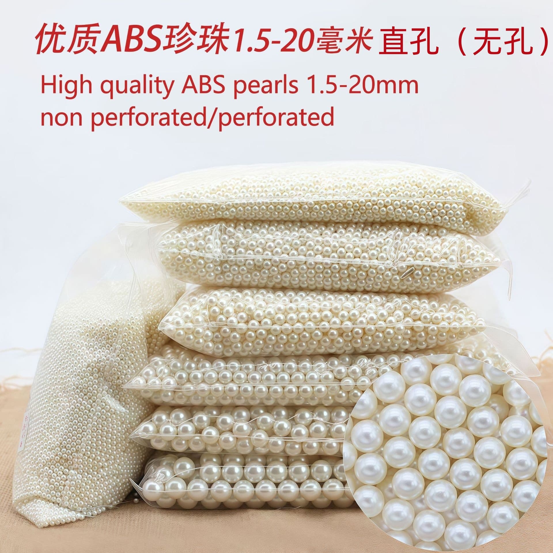 Non-hole straight hole high-gloss ABS imitation pearl loose bead jewelry clothing accessories DIY handmade beaded bracelet perforated pearls 1