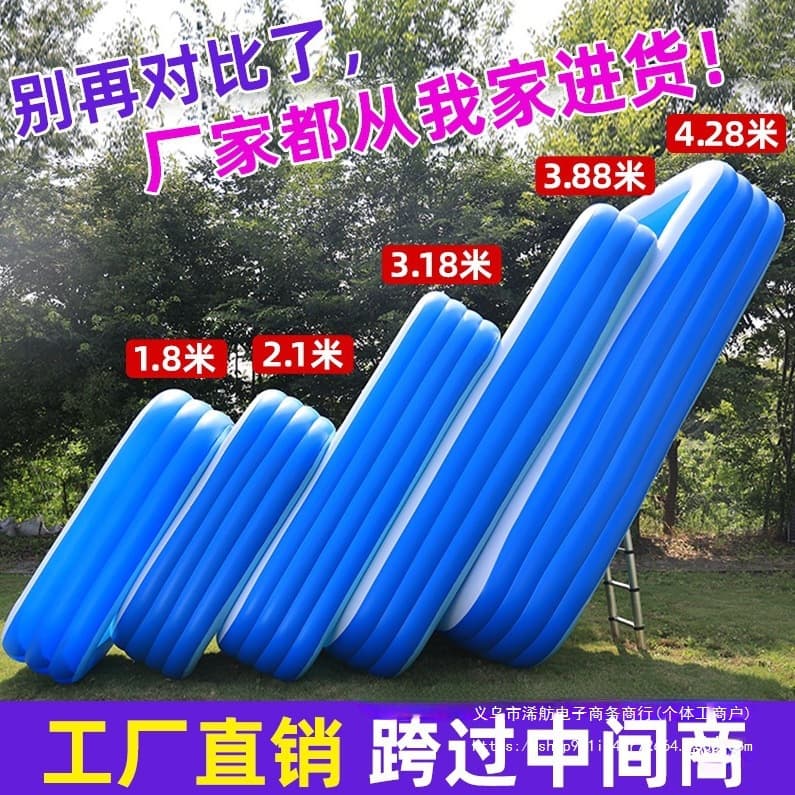 Children's inflatable swimming pool thickened adult and child swimming pool home outdoor pool type baby toys 1