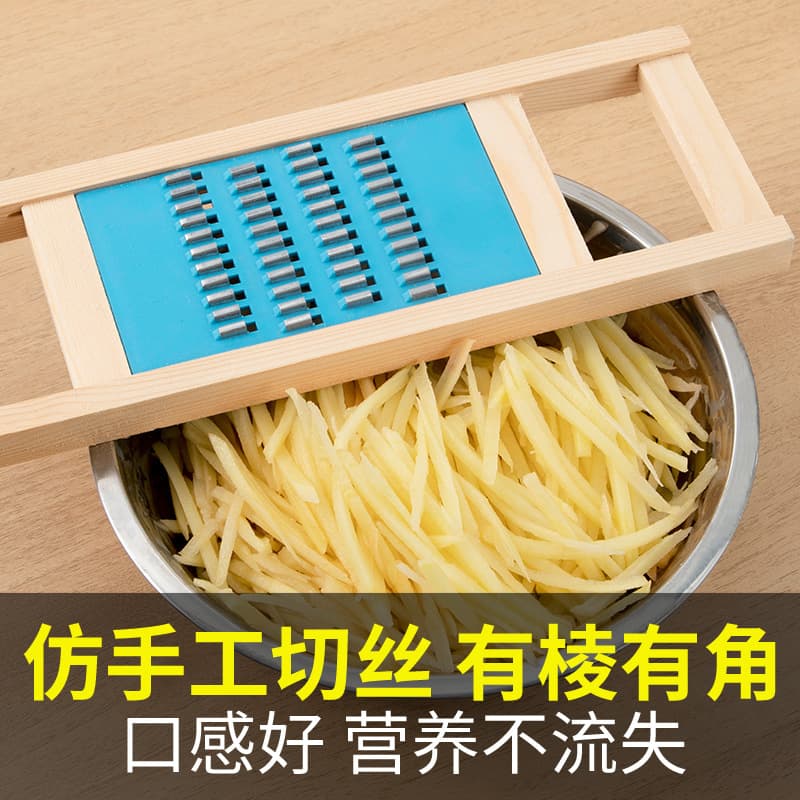 Potato shred artifact thick shred household kitchen grating without hurting hands shredding cutting board radish shred grater universal 2