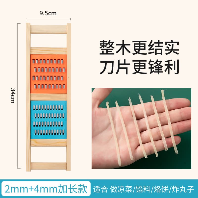 Potato shred artifact thick shred household kitchen grating without hurting hands shredding cutting board radish shred grater universal 7