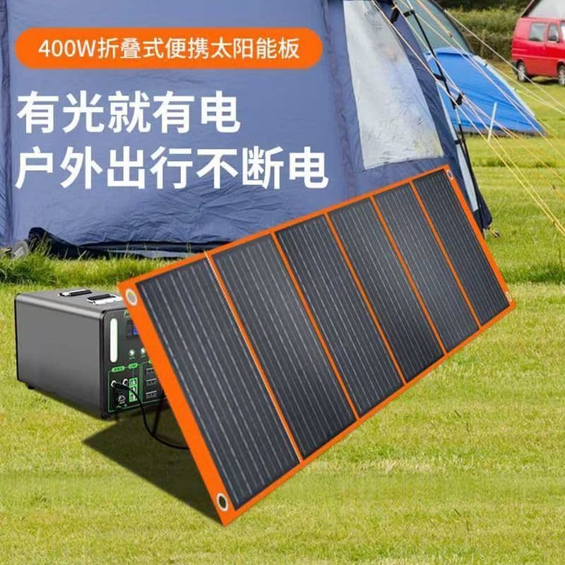 Solar power panel 12-18v outdoor camping travel portable foldable photovoltaic power supply charging board 1