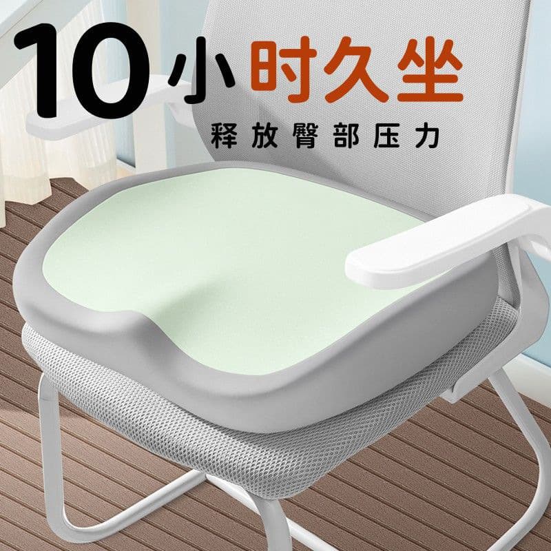 Thickened memory foam tail vertebra decompression butt cushion office sedentary artifact breathable cushion beautiful buttocks cushion student cushion 1