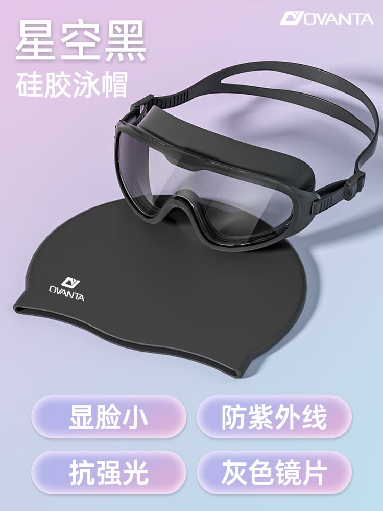 Factory direct selling swimming goggles for adults and children large frame high definition waterproof and anti-fog diving professional eye protection myopia fashion wholesale 3