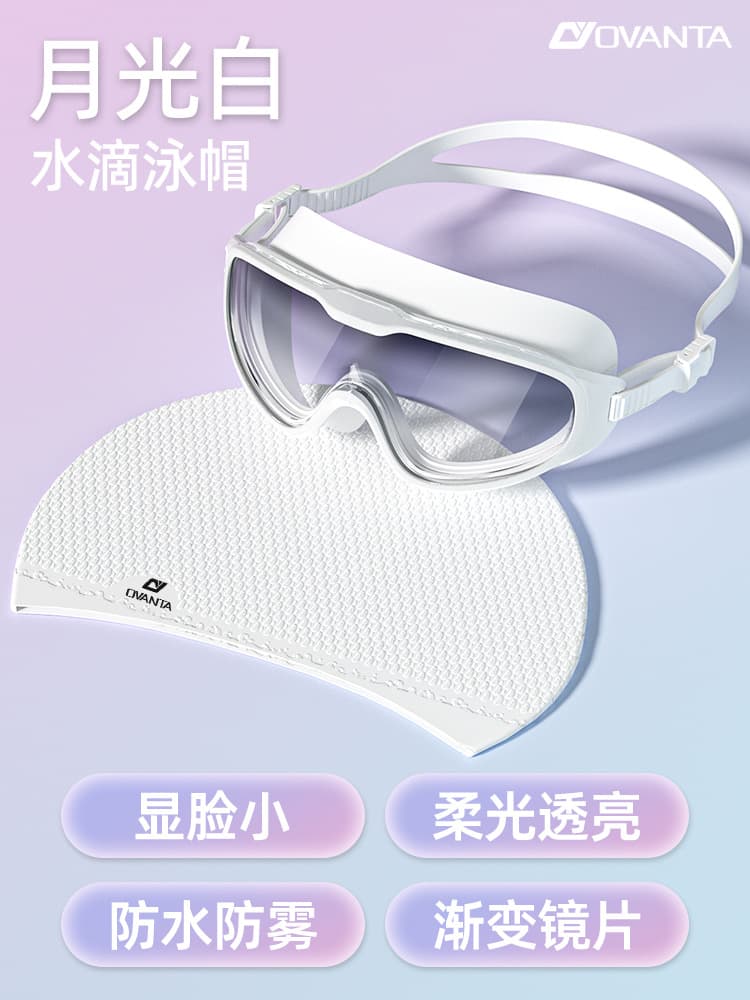 Factory direct selling swimming goggles for adults and children large frame high definition waterproof and anti-fog diving professional eye protection myopia fashion wholesale 4