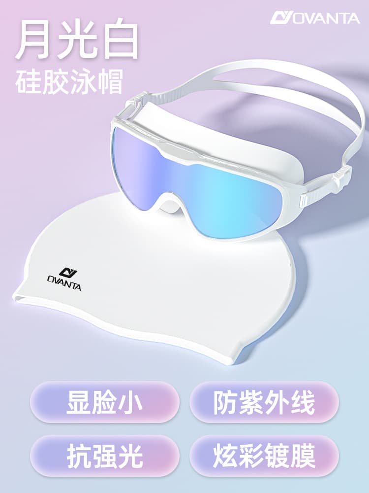 Factory direct selling swimming goggles for adults and children large frame high definition waterproof and anti-fog diving professional eye protection myopia fashion wholesale 5