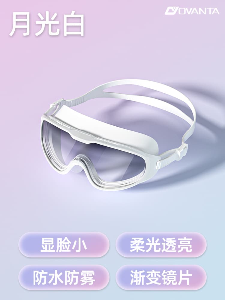 Factory direct selling swimming goggles for adults and children large frame high definition waterproof and anti-fog diving professional eye protection myopia fashion wholesale 6