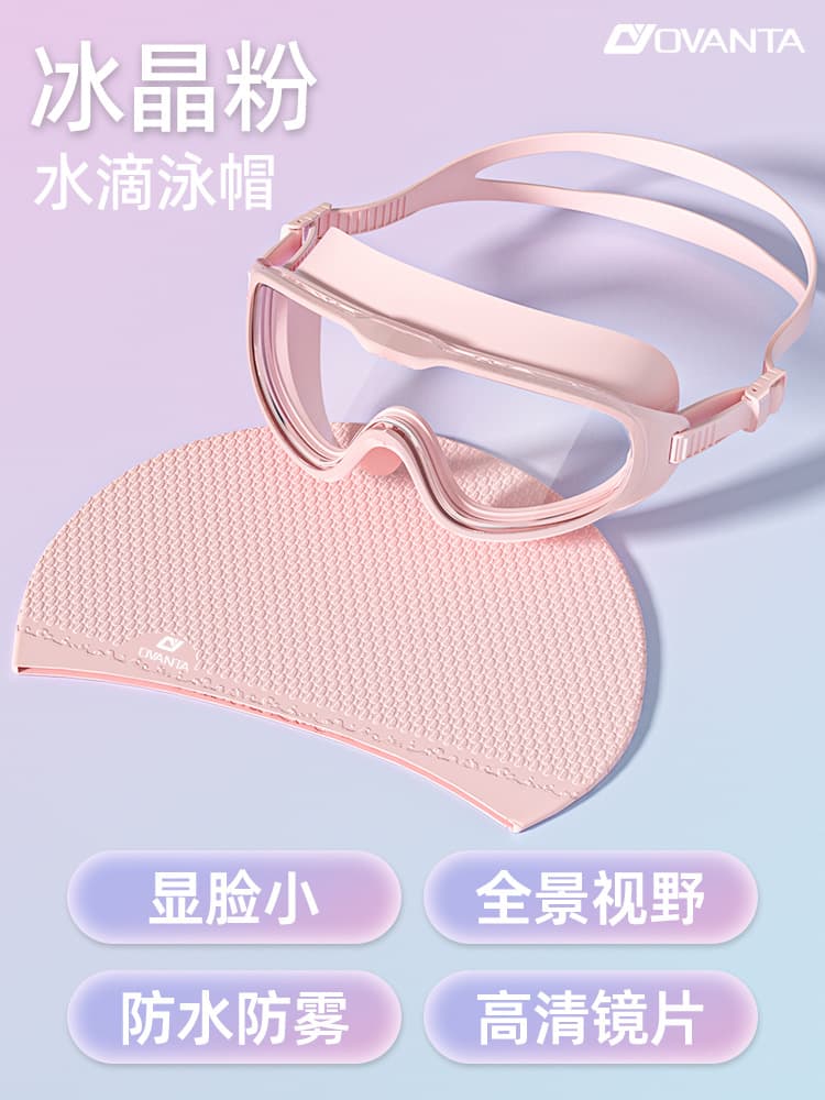 Factory direct selling swimming goggles for adults and children large frame high definition waterproof and anti-fog diving professional eye protection myopia fashion wholesale 7